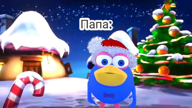 новый год будет? смотреть онлайн