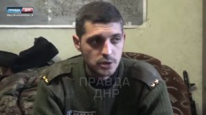 Ополченец  Гиви рассказал всю правду. Это случиться 25 числа!