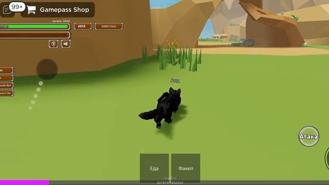 Roblox история про двух крылатых волков смотреть онлайн