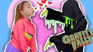 КАЖДАЯ МЭЙБЛ ТАКАЯ! БОЙФРЕНД Мэйбл! ГРАВИТИ ФОЛЗ в реальной жизни!