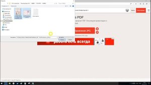 Как сделать ПДФ PDF файл онлайн для ГОСУСЛУГ, портал-тп, сайта ФНС и т.п. ВИДЕО-ИНСТРУКЦИЯ