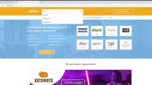 Промокоды Билайн. Акция в  Билайне на смартфоны каждый день