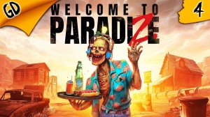 Welcome to ParadiZe | Добро Пожаловать В Рай | UltraWide | 3k | Стрим #4 #welcometoparadize #game