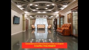 Отель "Золотой дельфин" Адлер | Лучшие отели и гостиницы Адлера и Сочи. Цены, отзывы, скидки, обзор