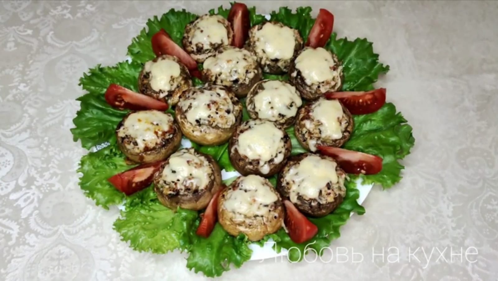 ПРАЗДНИЧНАЯ  ЗАКУСКА  -  ФАРШИРОВАННЫЕ   ШАМПИНЬОНЫ  С  КУРИЦЕЙ И СЫРОМ !