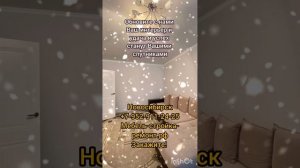 комфорт и уют для Вас - ремонт квартир под ключ в Новосибирске с нами! ?✨?