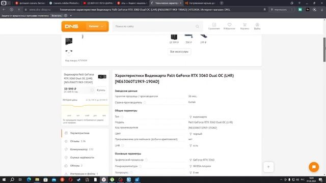 Пк в 2024году/как собрать пк/что выбрать смотреть онлайн