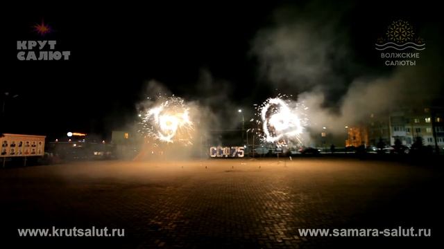 Огненная фигура Ромашка (вертушка) смотреть онлайн