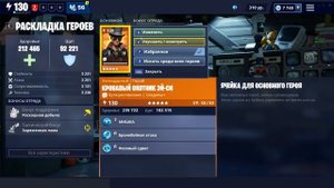 Fortnite - PvE - Гайд: Герои для добычи(фарма) ресурсов. Качество или скорость?