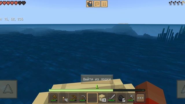 выживание 
в Minecraft