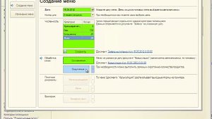 Помощник диетсестры