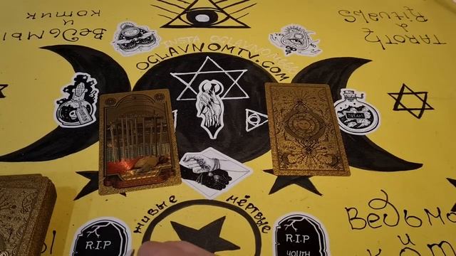 ВЕРНЕТСЯ ЛИ ОН? ОН УШЕЛ. БЫВШИЙ. Гадание на картах. смотреть онлайн