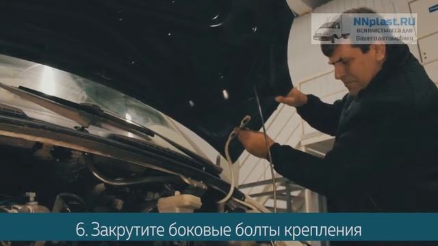 Установка капота на Газель Бизнес смотреть онлайн