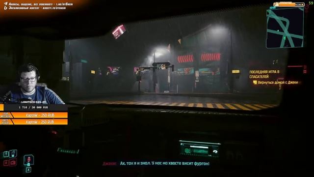 Cyberpunk 2077, начал сначала на новом железе / Прохождение Киберпанк 2077, день 1 (Путь кочевника) смотреть онлайн