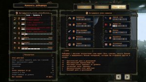 Wasteland 2 - Часть 0 (Создание персонажей)