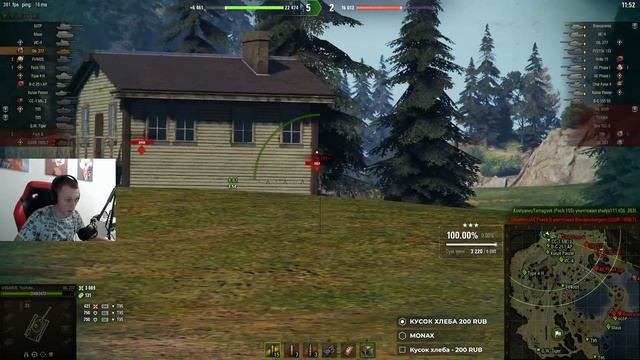 ОБЪЕКТ 277 - ИГРА НА 4000+ СРЕДНЕГО смотреть онлайн