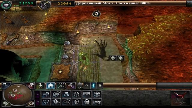 Dungeon Keeper 2 level 8 _Последствия_ - Снапдрагон