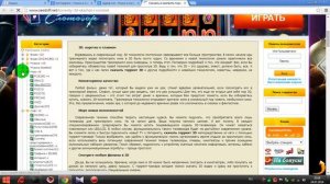 Где лучше всего качать софт ! Советы ХАКЕРОВ )))