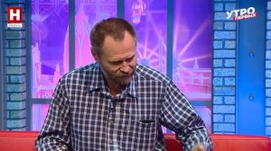 Игорь Болдин. День археолога | УТРО ПЕРВЫХ