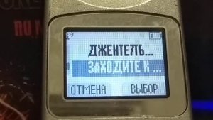 Motorola V150 - Мелодии