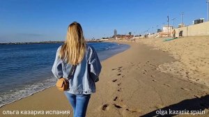 Осенний пляж в  Барселоне. Море в сентябре. Выходные в Барселоне. Я люблю Барселону.