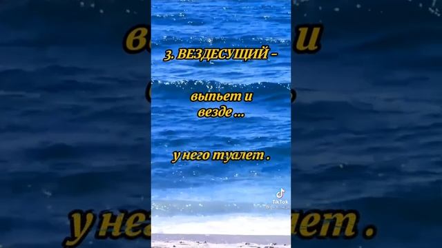 пьянству бой