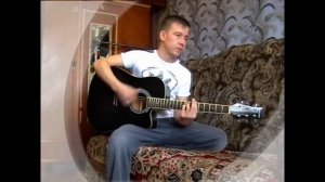 На что похожи облака (cover).Владимир Пономарёв.