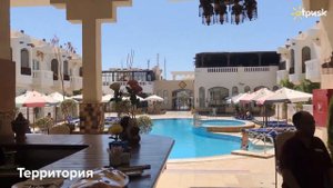 Oriental Rivoli Hotel & Spa 4*, Египет, Шарм эль Шейх, ✈ обзор, отзывы