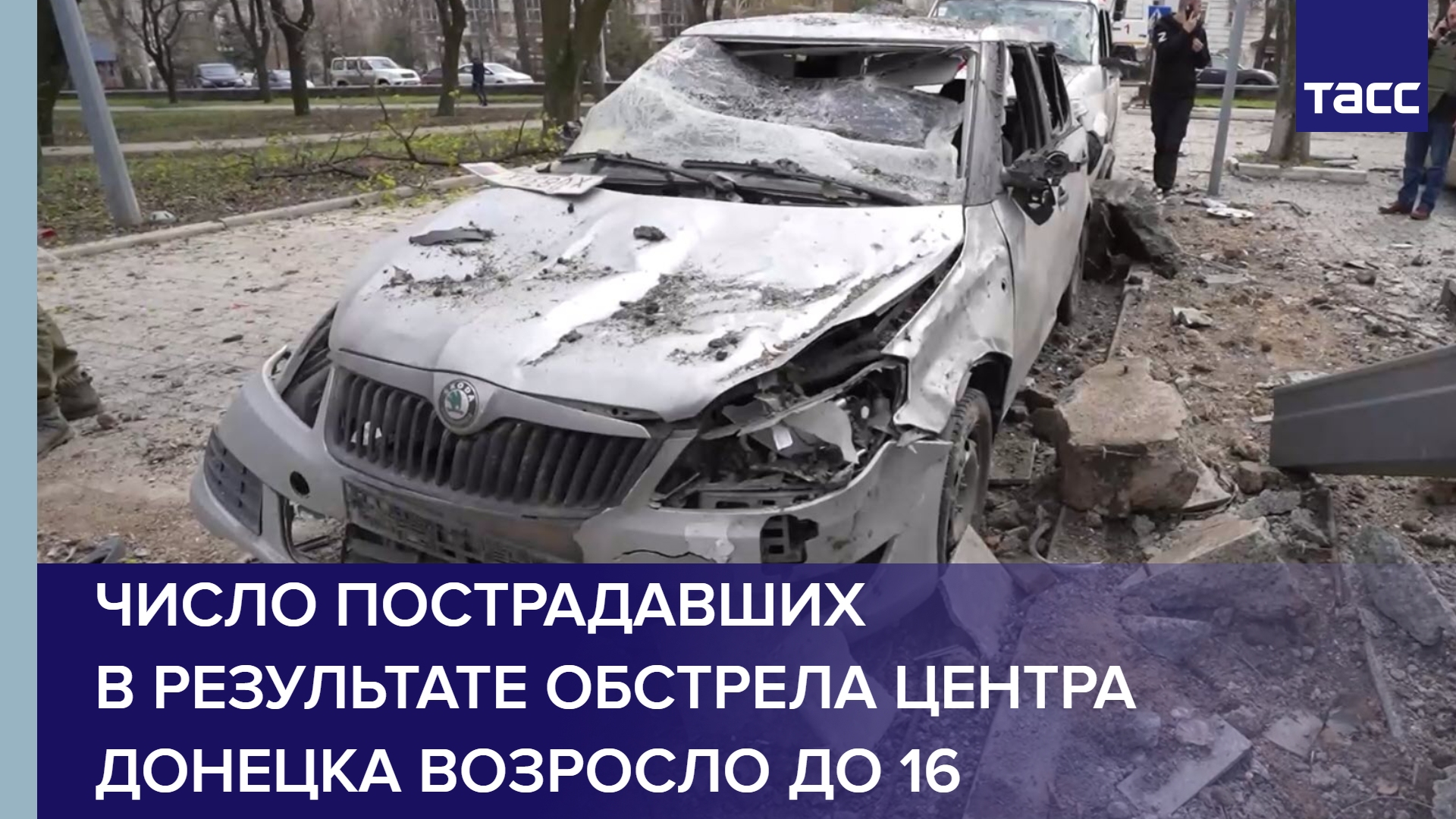 Число пострадавших в результате обстрела центра Донецка возросло до 16 #shorts