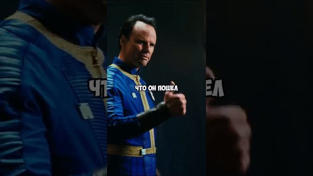 Как Vault Tec удалила Купера_