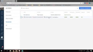 Как удалить аккаунт в amoCRM