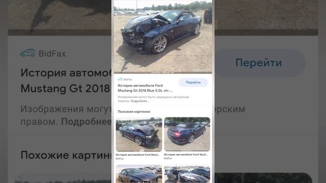 Ford Mustang в России. Биток или утопленник?