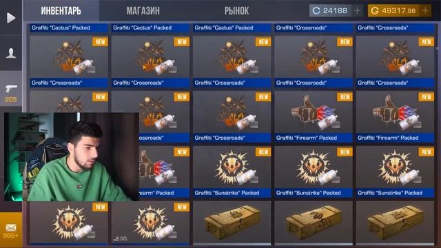 AXELBOLT ЗАЧЕМ ВЫ ЭТО ДОБАВИЛИ?? 0.25.0