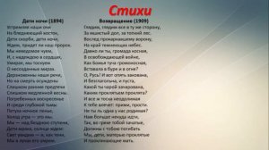 Димитрий Мережковский