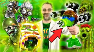 ОГРОМНЫЙ ГОРОХОСТРЕЛ ЗОМБИ ПРОТИВ РАСТЕНИЙ! ДОКТОР ЗЛЮ И PLANTS VS ZOMBIES - РАСПАКОВКА И ОБЗОР!