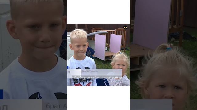 Подросток вытащил из огня 6-летнего брата, 3-летнюю сестрёнку, собаку и черепаху