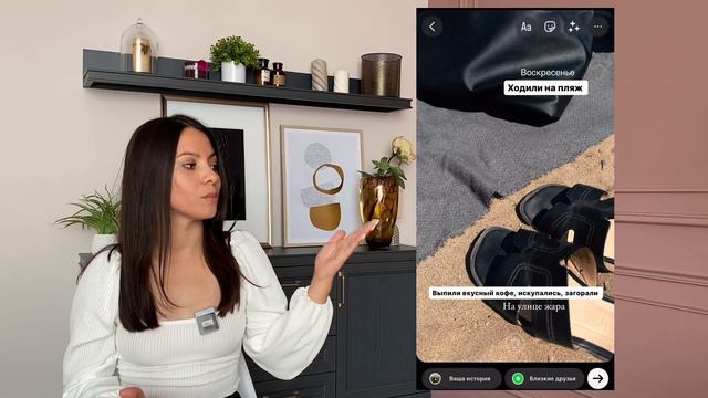 Как оформлять сторис красиво? 3 правила, которые важно знать каждому. Сторис Instagram 2023