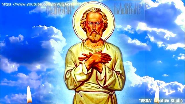 Молитвы об исцелении родных и близких блаженному Максиму Московскому чудотворцу смотреть онлайн