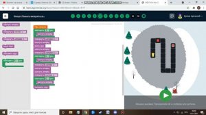 МАРС АЛГОРИТМИКА. Введение. Бонус! Помоги загрузить ракету!. Ответы.