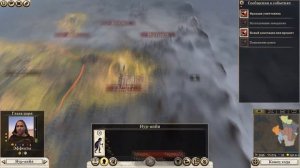 Total War: Rome II Парфия часть 1. Рим и его враги. Парфянское царство.