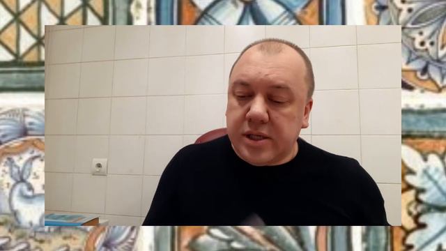Работаем с перфекционизмом / Установки "Всё или Ничего", "Сейчас или Никогда".