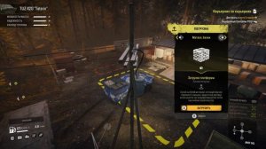 Юкон-Подтопленные Предгорья Открываем Все Вышки и всю карту с НУЛЯ!