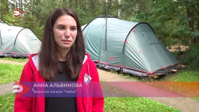 «Чайка.Новая цивилизация» - палаточный лагерь. смотреть онлайн