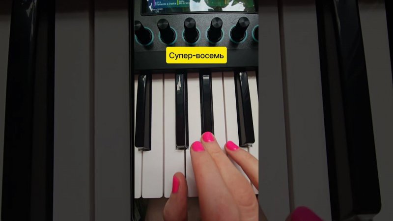 Паратрупер #piano #tutorial #cover #music #pianotutorial #pianolessons #song #rock