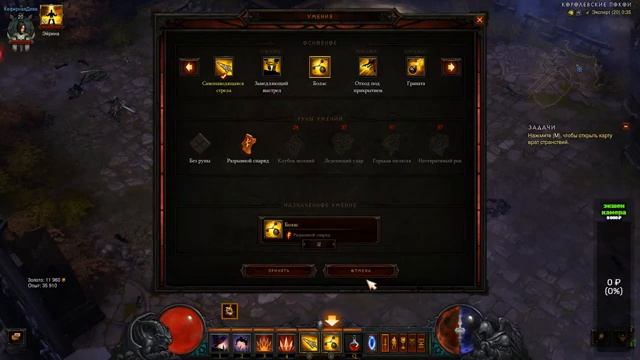 Diablo III 21-й сезон «Испытания бурь» смотреть онлайн