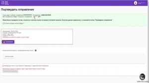 Покупка снастей в Японии: Таможня даёт добро!