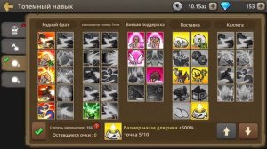 Примитивные братья Гайд 2