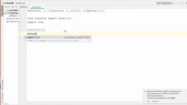 Python爬虫实战，cookies绕过网站登录，模拟登录百度 未登录状态 смотреть онлайн