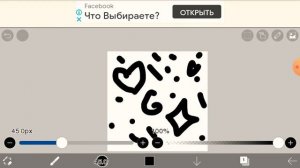 Как создать свою кисть в Ibis Paint X????