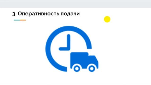 Тариф на перевозку автотранспортом смотреть онлайн